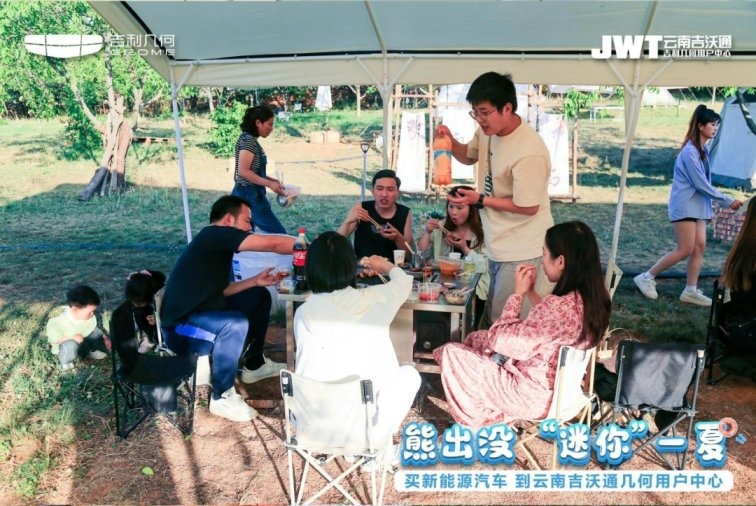 云南吉沃通几何用户中心 熊出没 “迷你”一夏