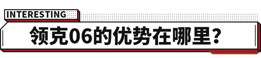 配三缸机的小型SUV 这国产新车敢卖15万也是很自信啊！