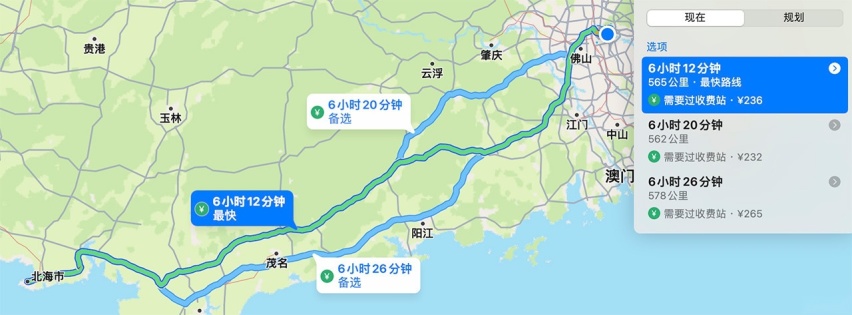 续航500km+真的难突破？极氪001续航真实体验！