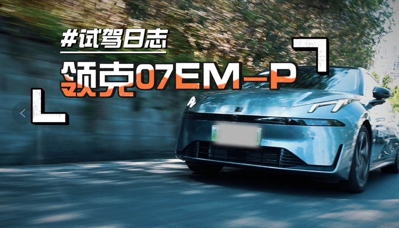 {񂘷ȤMԇ{I(lng)07EM-P