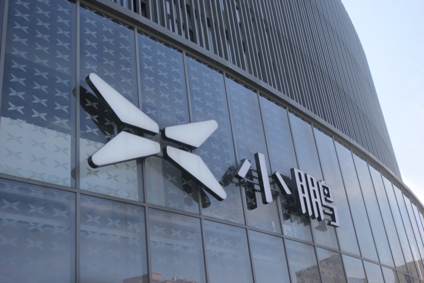 小鹏汽车致力于打造产品高度智能化，2020年P7量产势在必得