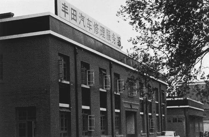 丰田在中国用60年时间，证明了共创共赢的价值