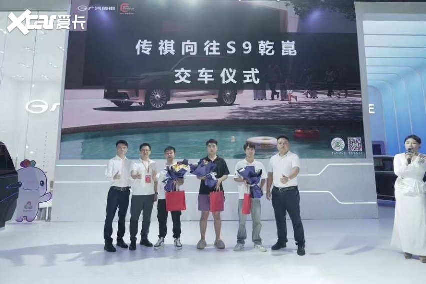 传祺向往S9乾崑登陆椰城，限时置换价21.99万起