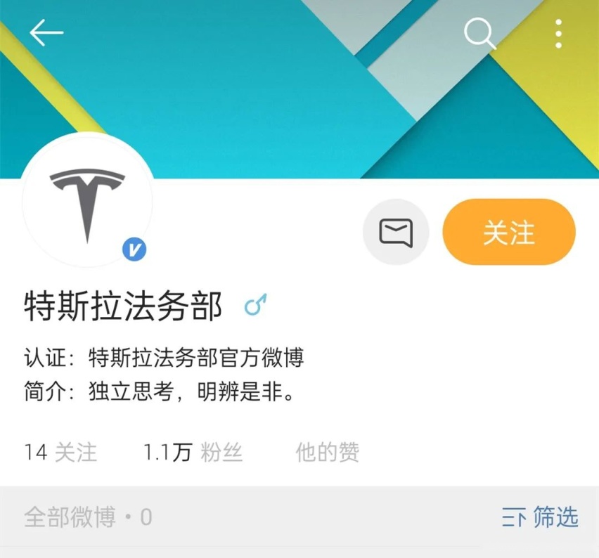 重庆，特斯拉Model 3撞墙，车主说刹车失灵