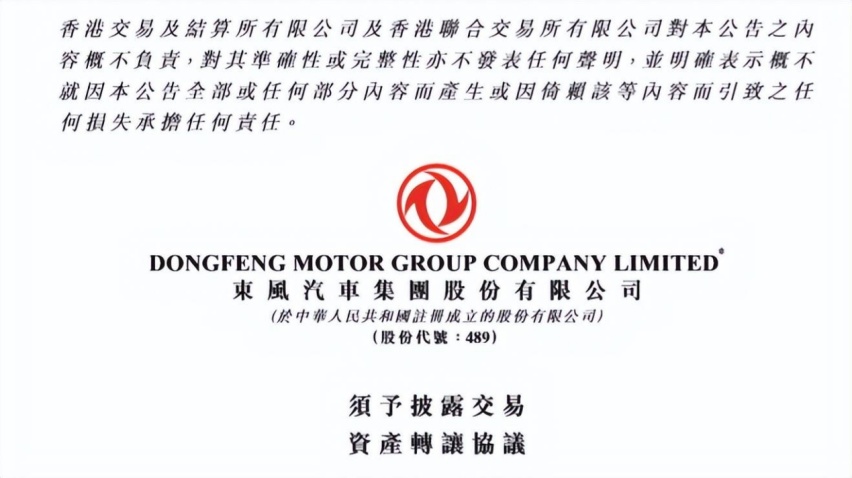 法系向新，神龙公司的新战略，意味着什么？