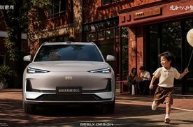 【E汽车】新款银河E5车型官图发布 将于9月23日上市