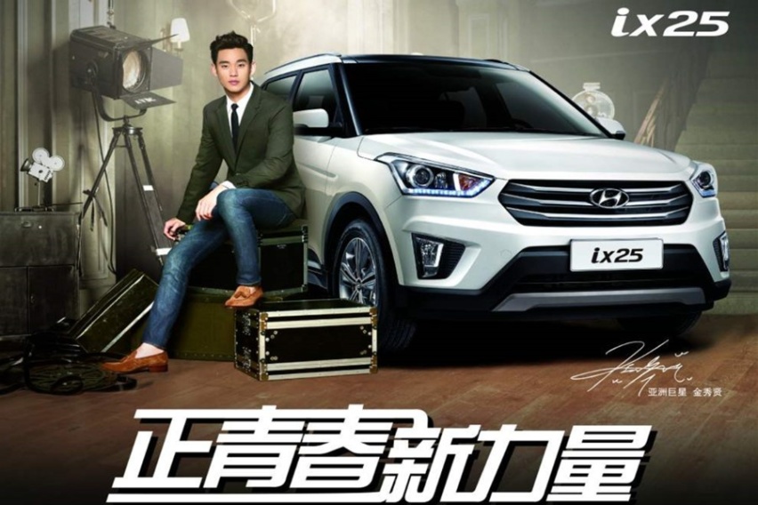 中国品牌崛起，韩流吹进下风口？北京现代ix25还有胜算吗？