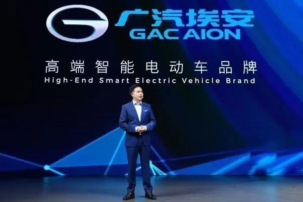 “混改”之后，广汽集团能否迎来“埃安时代”？