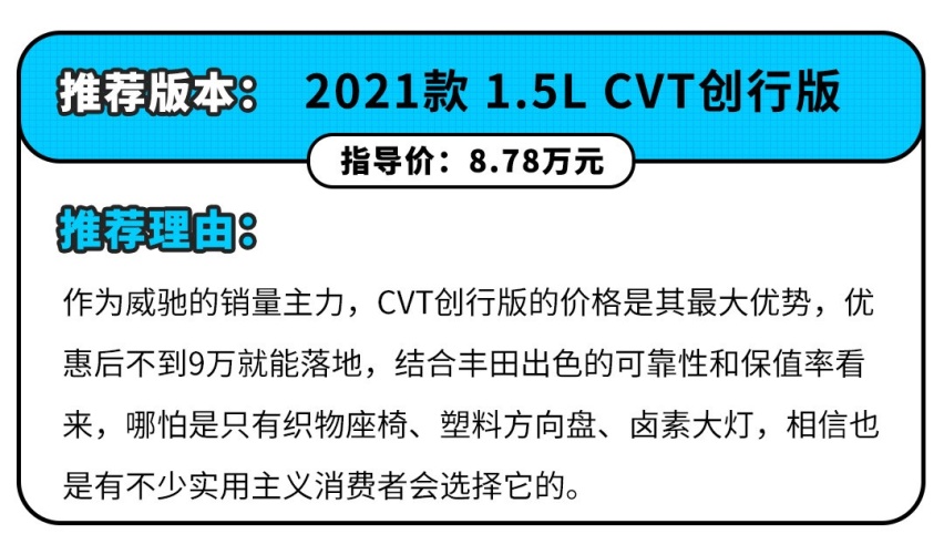 可靠配置空间全都有！这几款车型适合广大用户 落地还不到10万？