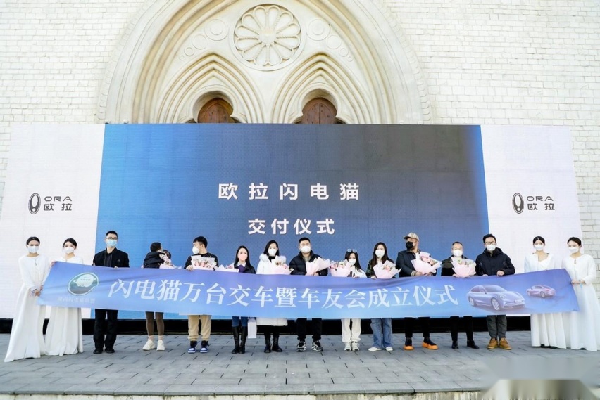 2022年CACSI榜单揭晓 欧拉汽车荣膺自主品牌销售服务满意度第一
