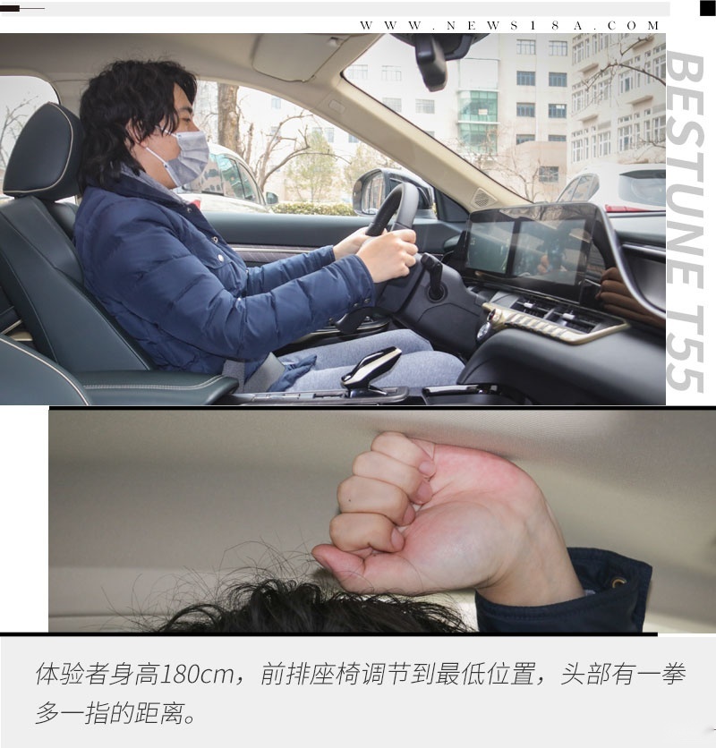 10万级的精品SUV 奔腾T55尝鲜版静态体验