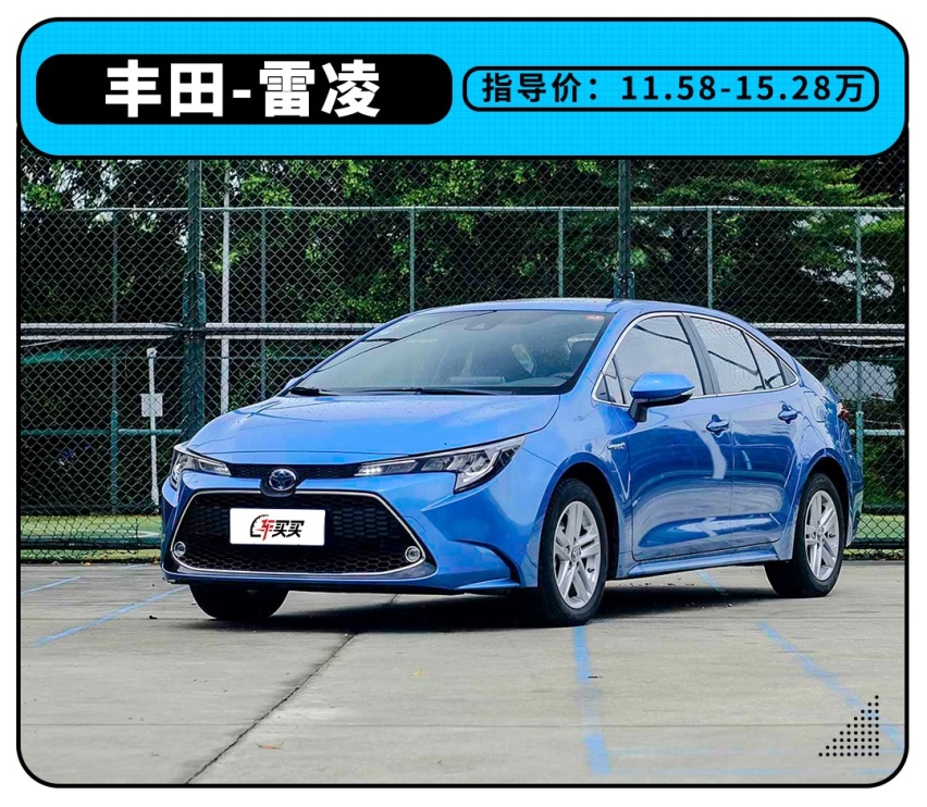 汽车编辑都买什么车？这样买专不专业？
