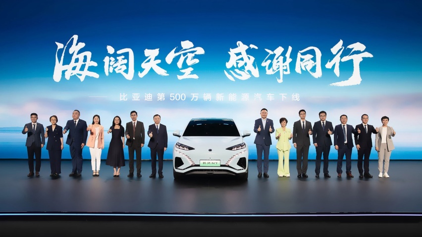 500万辆新能源车下线 打造全球首家达成的车企 王传福凭什么