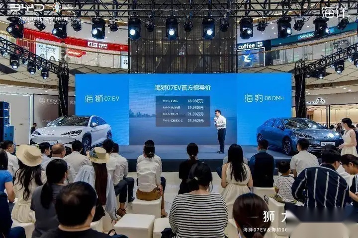 比亚迪海洋网“杀手锏”：海狮07EV ＆ 海豹06 DM-i合肥上市