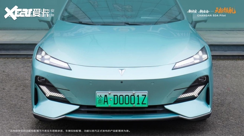 ADS GTR国际法规发布！长安汽车参与共建全球统一自动驾驶标准
