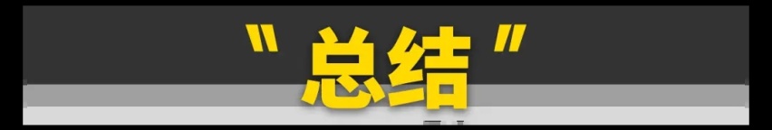 只要13万，你就能买纯电“路虎”？