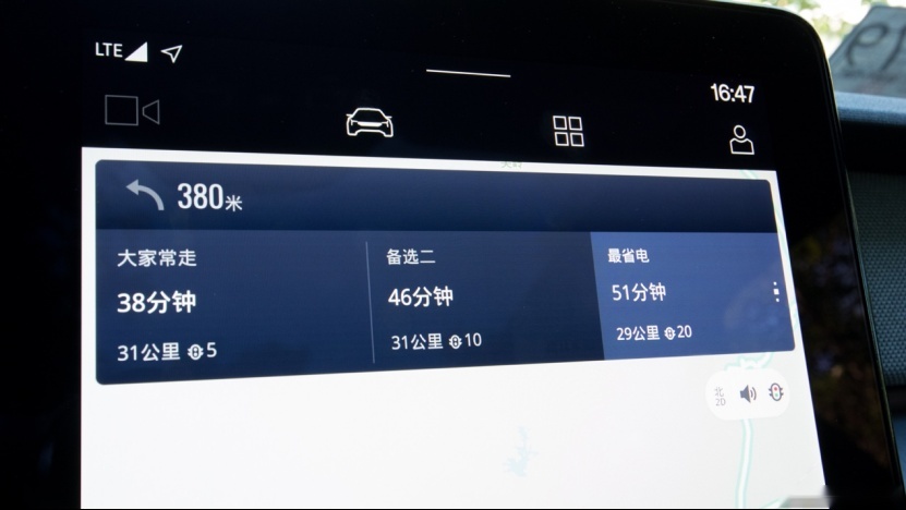 极星2(1)3812.png