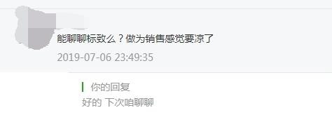 车王的座驾为何卖不动？销售：感觉要凉了......