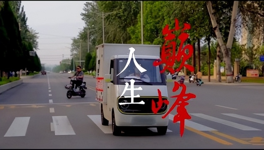 大力牛魔王D02破圈出道 与RAP单曲《必富之路》创富开燥