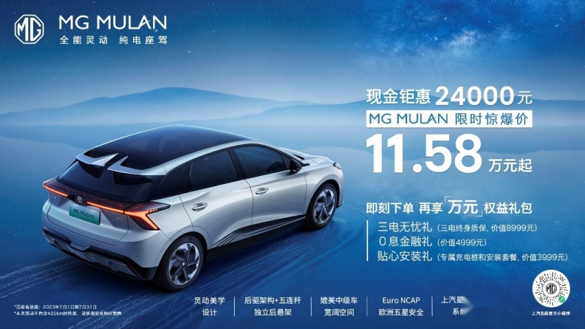 古有丝路惊叹西方，今有“MULAN”扬名海外
