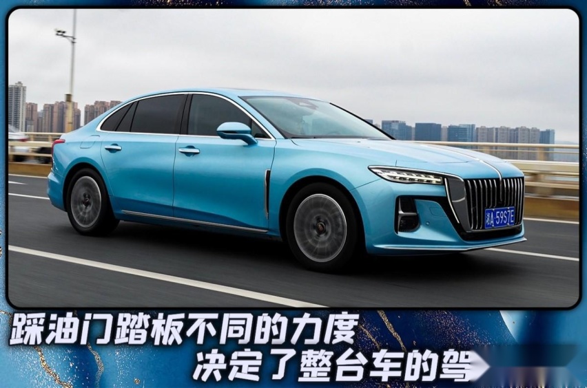 试驾全新红旗H5：B+级智慧豪华轿车，实力表现如何？