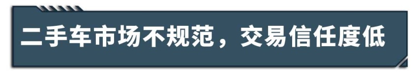 说到心坎里了！据说中国人买车最讨厌​这10件事！