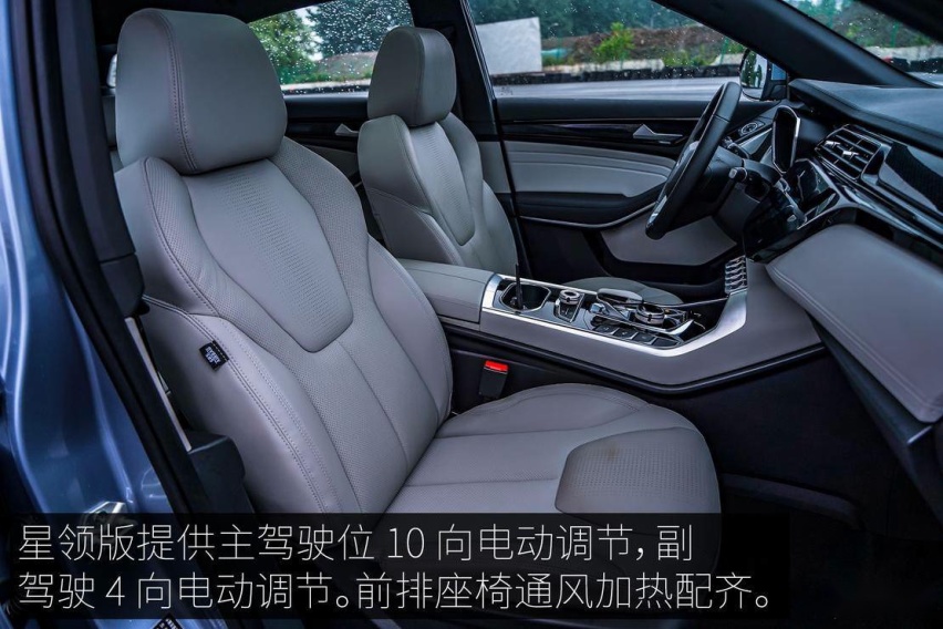 FORD_LingJie_EV_01_01-(145-of-247).jpg