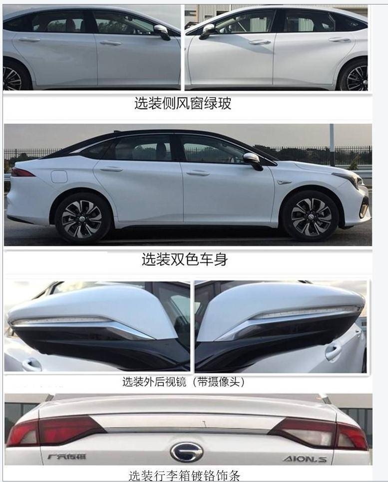第331批申报目录：几何C 极狐首款量产车 极星2等车型