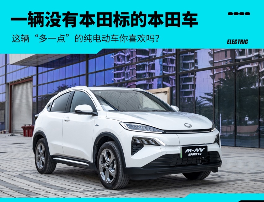 14.98起 买一辆与众不同的本田SUV 你觉得行吗？