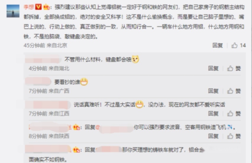 理想L9“悬架门”诘问：哗众取宠式造车，还能玩转到几时？