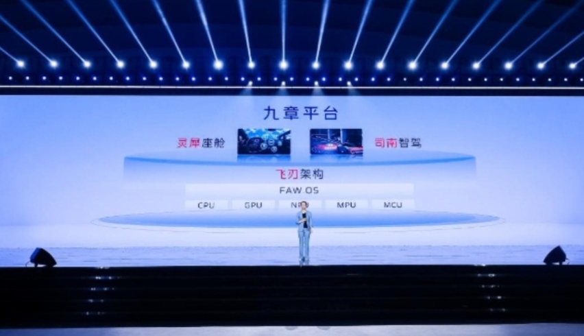 新能源技术平台发布即落地，你永远可以相信红旗！