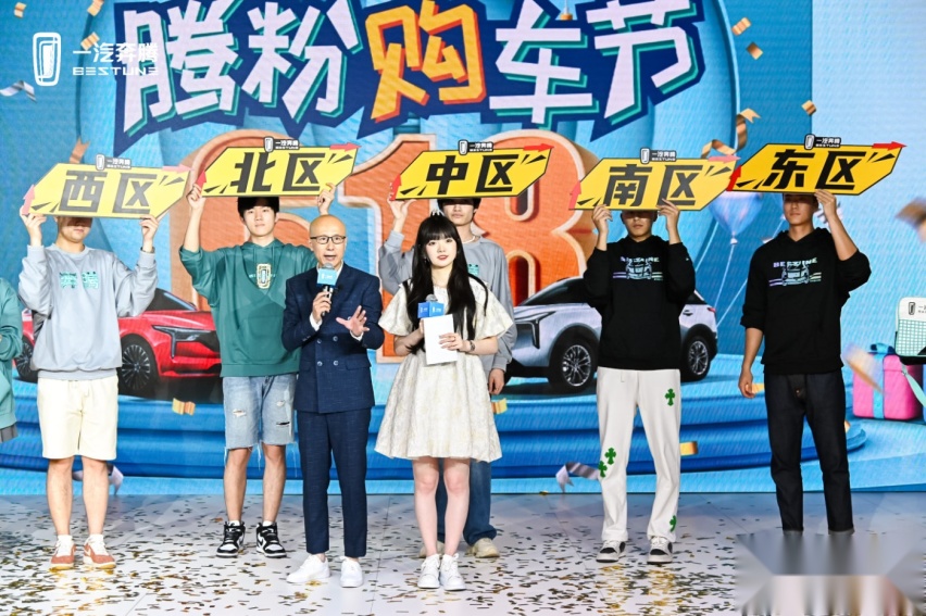 16重壕礼 ，7.52吨极限静压，1157万点赞，一汽奔腾首届618购