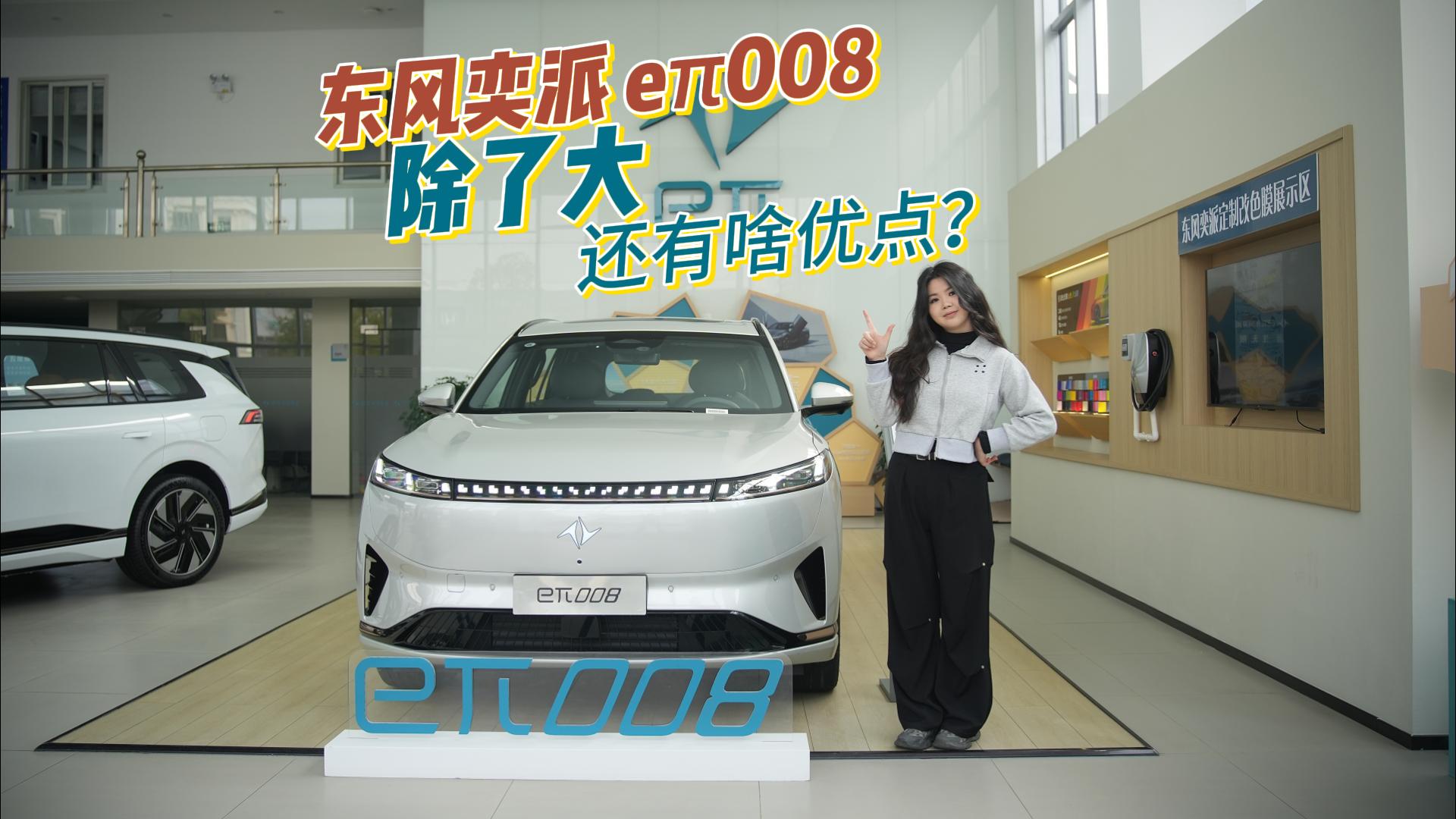 �|�L����e��008 ���˴�߀��ɶ���c��