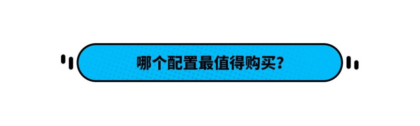 4.98万就能买紧凑型SUV 还用得着选宝骏510吗？