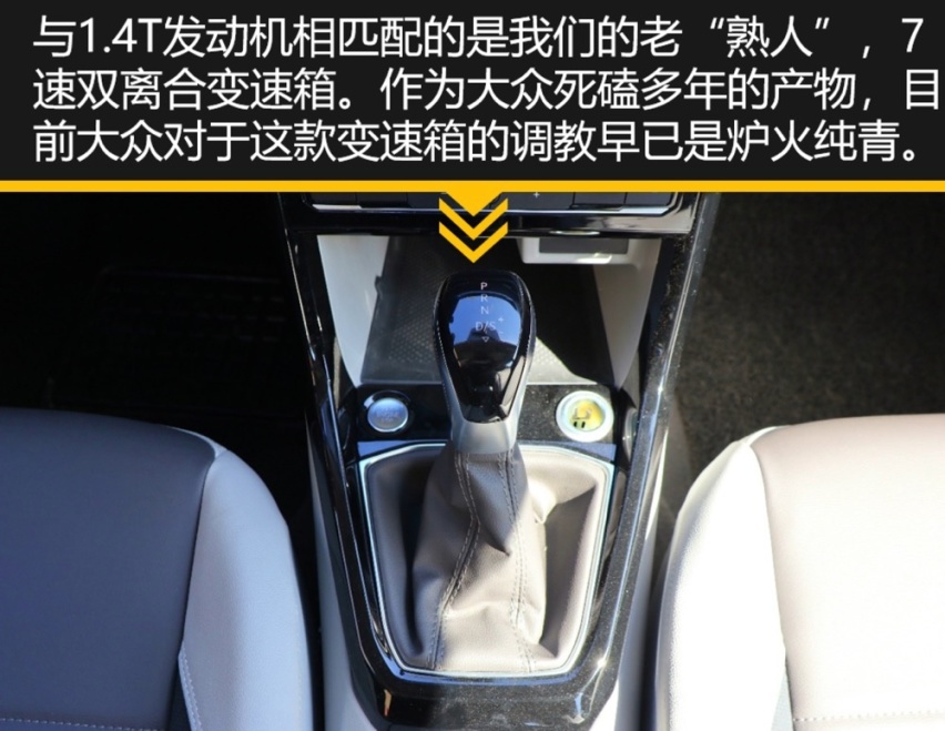 评车 | 试驾大众探影，身材MINI，实力却很强劲