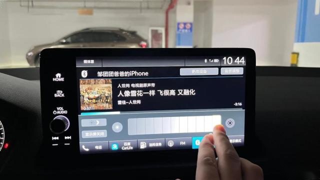 智能化是新势力专属？日系都不答应，评测本田型格车机系统