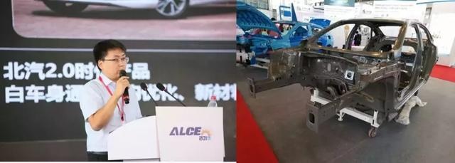 快讯|2019(第七届)中国轻量化车身(乘用车)会议顺利举行