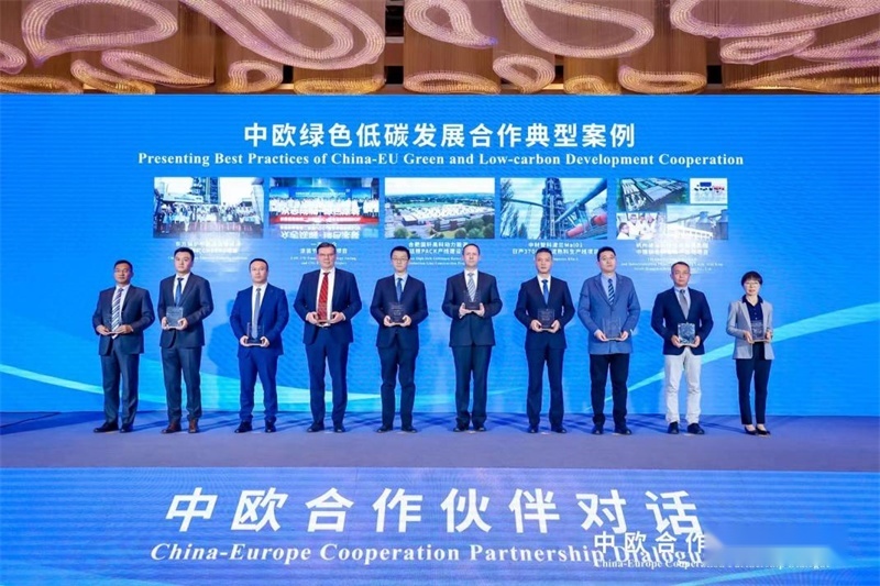 一汽-大众涂装节能降碳项目入选中欧绿色低碳发展合作典型案例