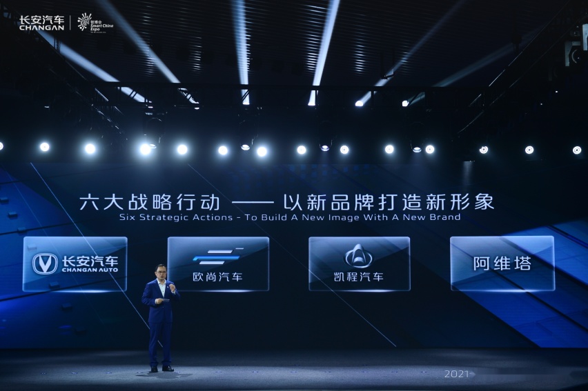 誓做“世界级品牌”，长安推动“黑科技”落地