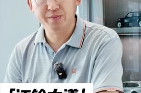 江铃大道：皮卡界的 “保守派”, 谁会为 “落后” 买单呢？