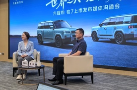 方程豹钛7发布会：专访方程豹总经理熊甜波、研究院院长李跃