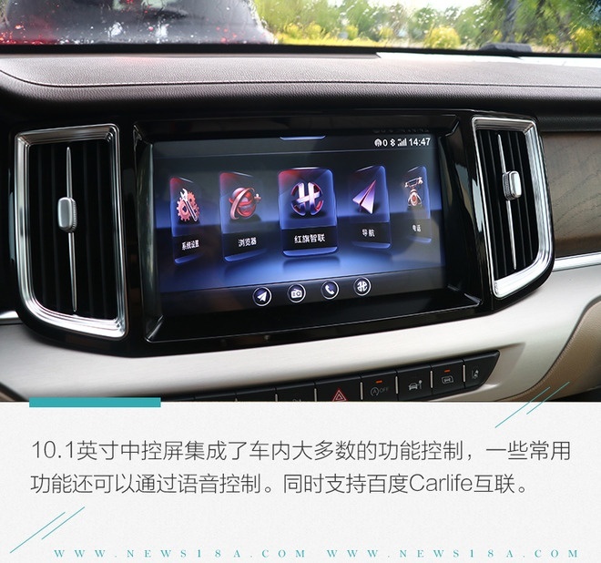 开创属于中国人的高端豪华SUV 试驾红旗HS750TD