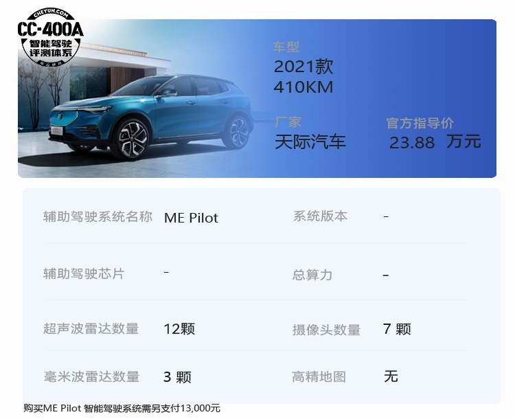 车型介绍.jpg