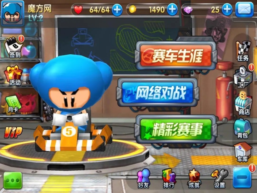 ATS-L一言不合就飙车，网友：看到这样结果我就放心了