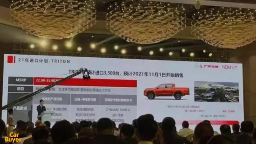 近期硬派越野圈大新闻合辑
