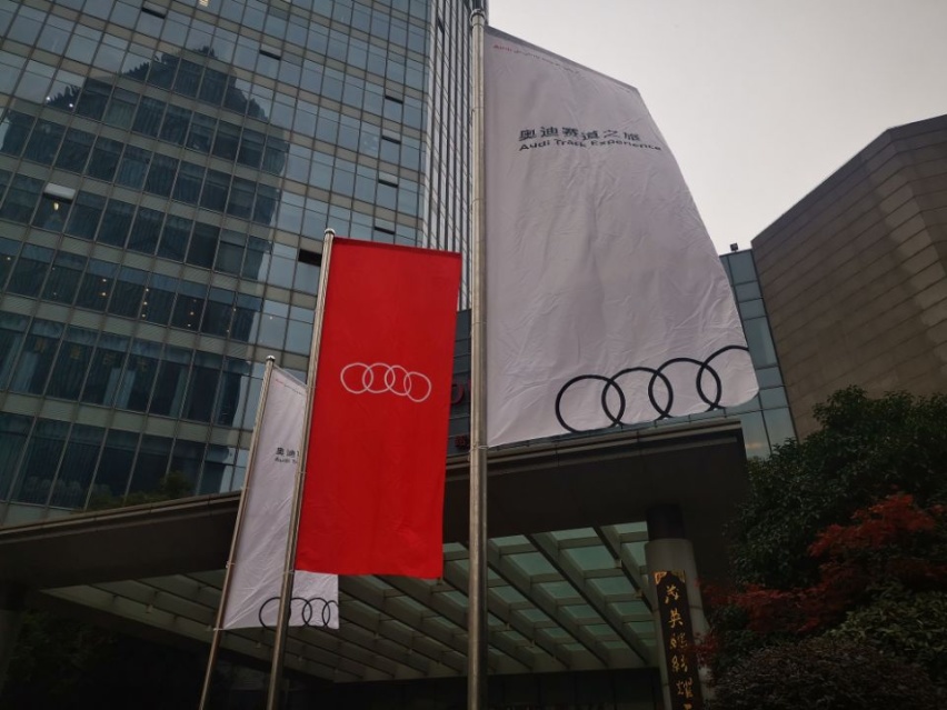 奥迪我所欲也，RS亦所欲也——奥迪赛道之旅，点燃奔放基因