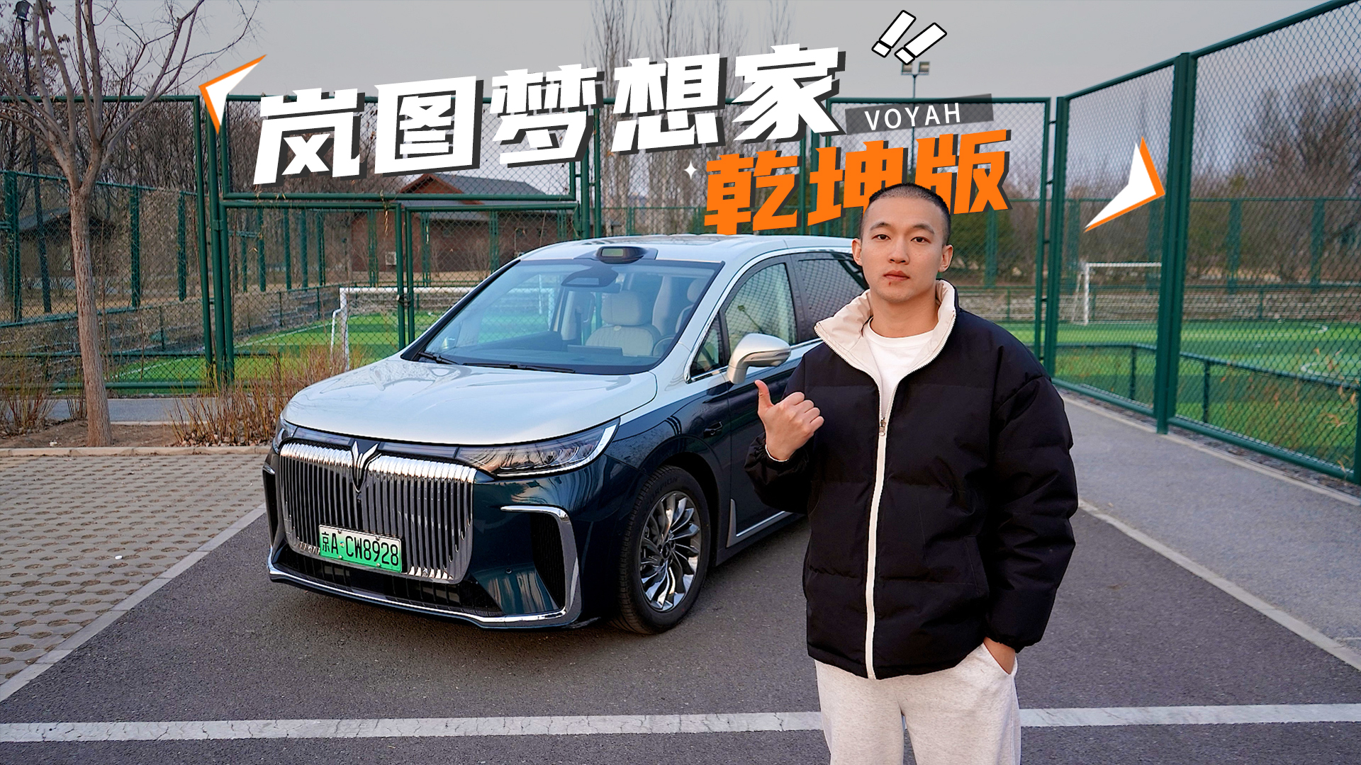 �����ϣ���MPV�컨�塱���D�����+�A�����{���܎���ʲô�ӵ��@ϲ��