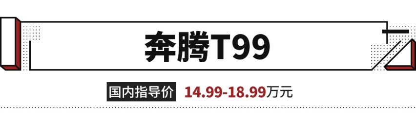 20万通通搞定！这些巨无霸SUV比别人大一截，霸气极了