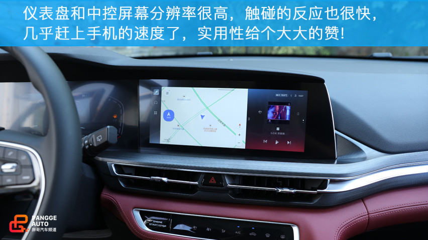 长安寄予厚望的车型，CS75PLUS表现如何？