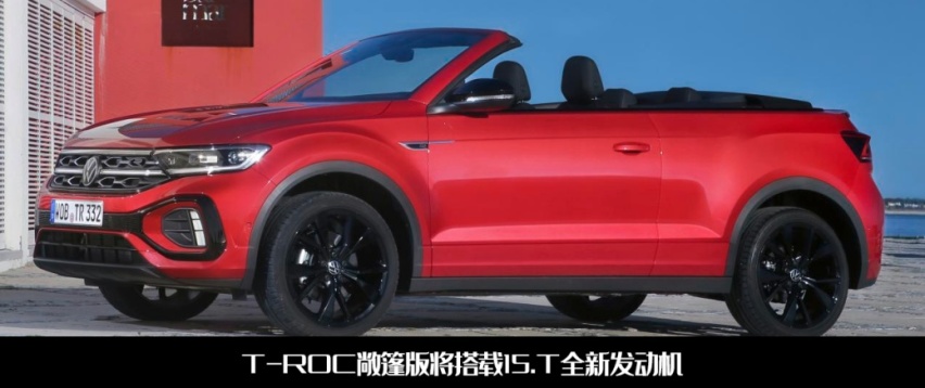 不再烧机油？大众全新1.5T发动机来了，探歌率先搭载